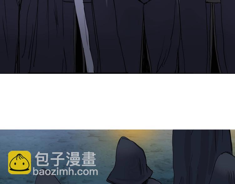 超能立方 - 第220話 輪到我表演了(3/4) - 1