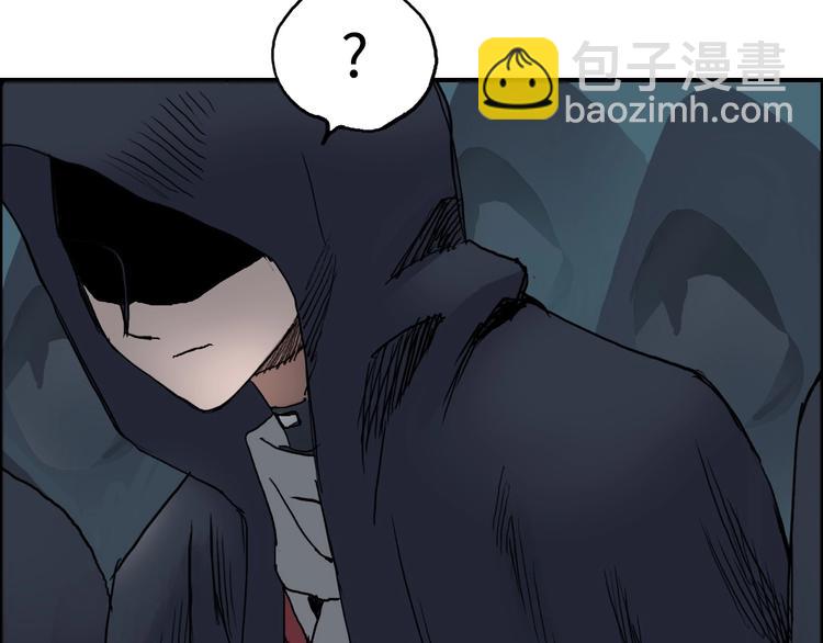 超能立方 - 第220話 輪到我表演了(3/4) - 3