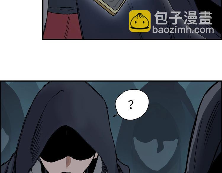 超能立方 - 第220話 輪到我表演了(3/4) - 6