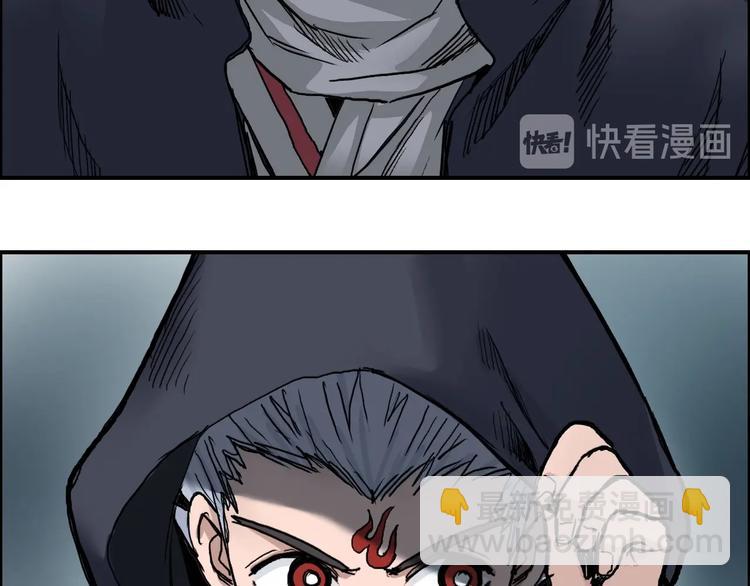 超能立方 - 第220話 輪到我表演了(4/4) - 1