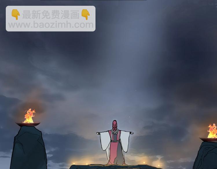 超能立方 - 第220話 輪到我表演了(4/4) - 4