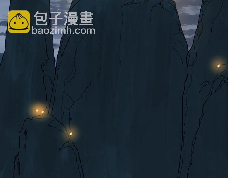 超能立方 - 第220話 輪到我表演了(4/4) - 5