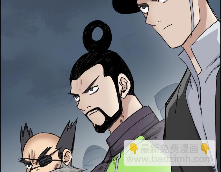 超能立方 - 第220話 輪到我表演了(4/4) - 3