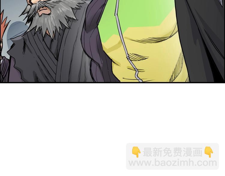 超能立方 - 第220話 輪到我表演了(4/4) - 4