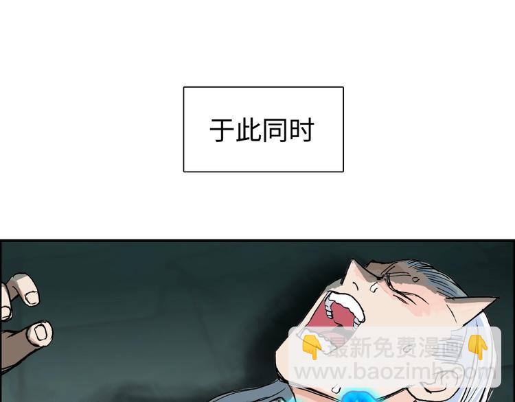 超能立方 - 第220話 輪到我表演了(4/4) - 5