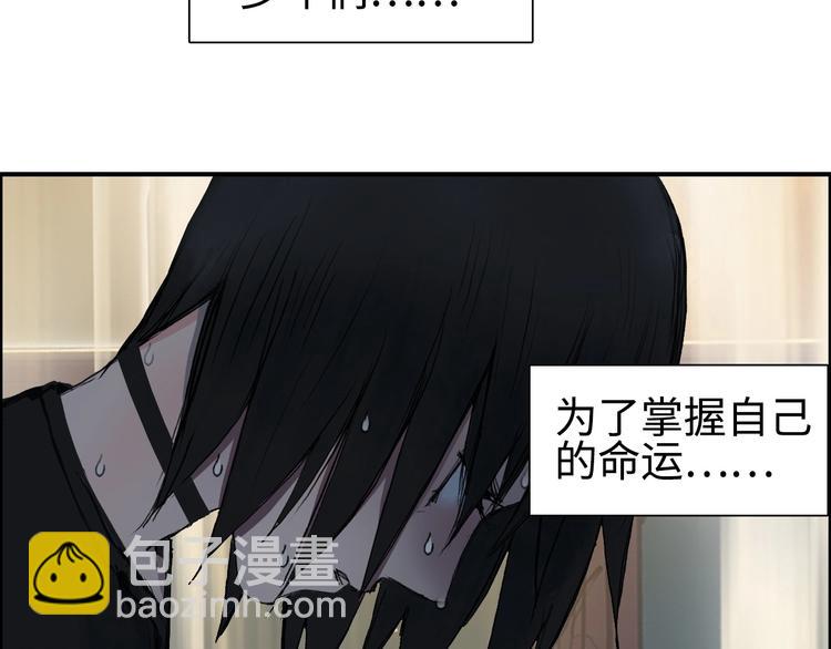 超能立方 - 第220話 輪到我表演了(4/4) - 1