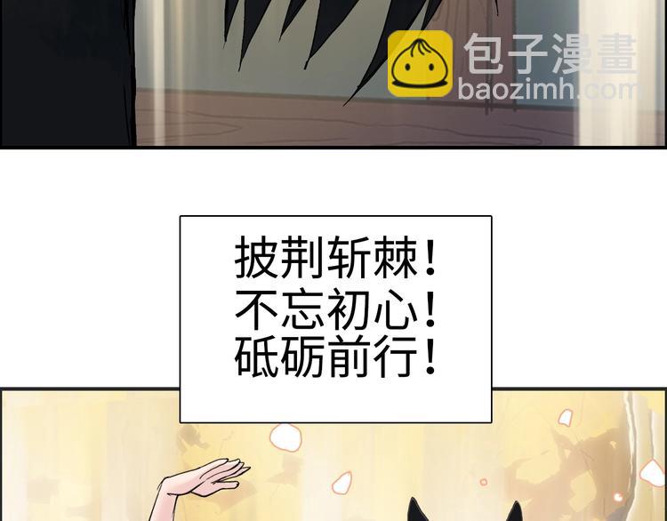 超能立方 - 第220話 輪到我表演了(4/4) - 2