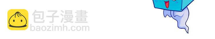 超能立方 - 第220話 輪到我表演了(4/4) - 6