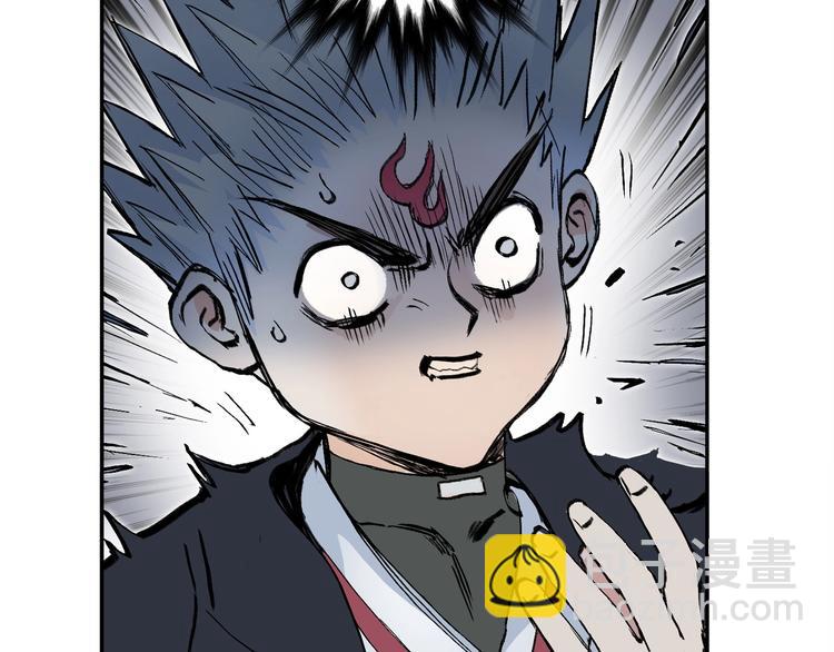 超能立方 - 第220話 輪到我表演了(4/4) - 1