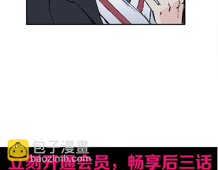 超能立方 - 第220話 輪到我表演了(4/4) - 2