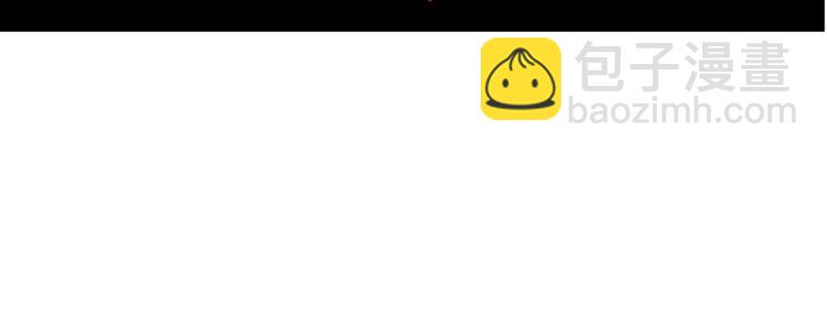 超能立方 - 第220話 輪到我表演了(4/4) - 3