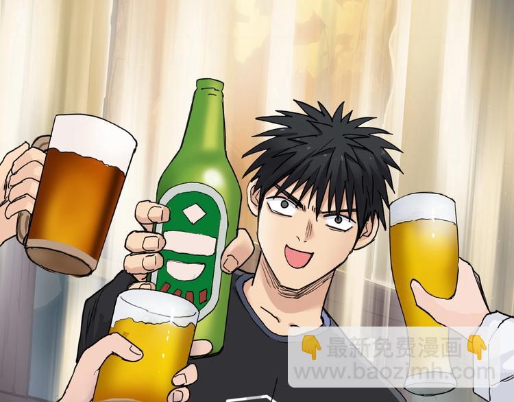 超能立方 - 第220話 輪到我表演了(4/4) - 5