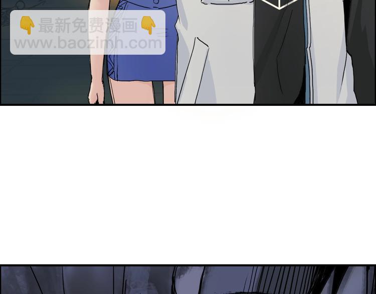 超能立方 - 第220話 輪到我表演了(2/4) - 8