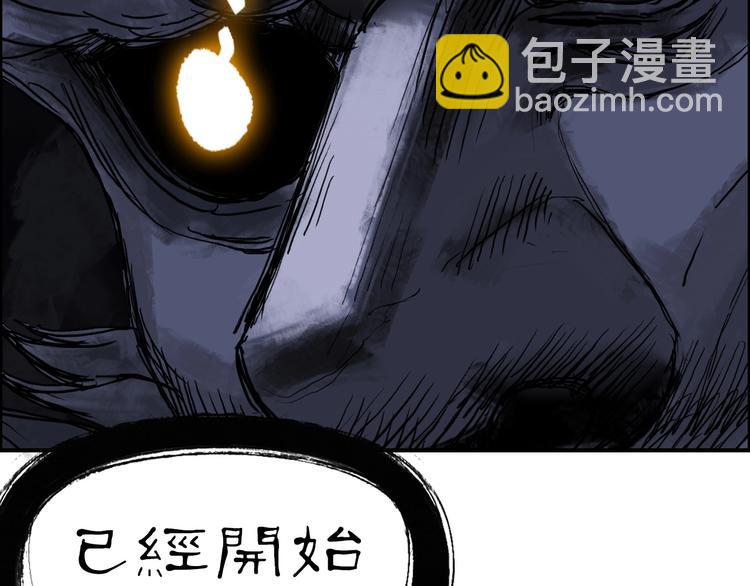 超能立方 - 第220話 輪到我表演了(2/4) - 2