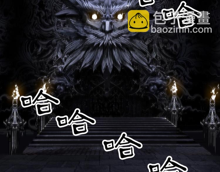 超能立方 - 第220話 輪到我表演了(2/4) - 6