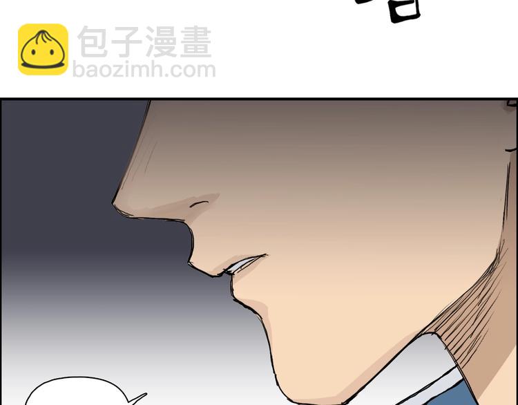 超能立方 - 第220話 輪到我表演了(2/4) - 7