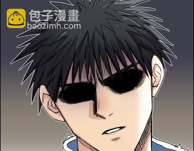 超能立方 - 第220話 輪到我表演了(2/4) - 1