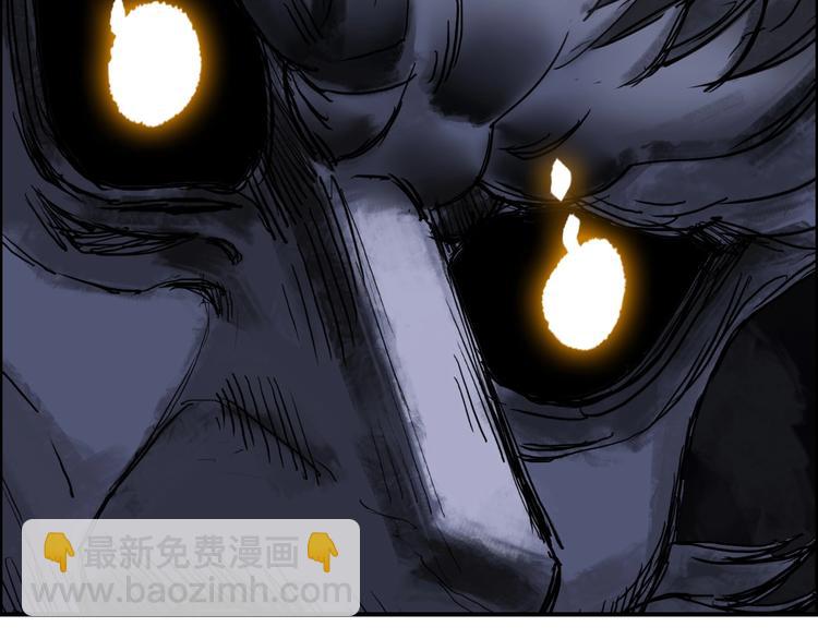 超能立方 - 第220話 輪到我表演了(2/4) - 4