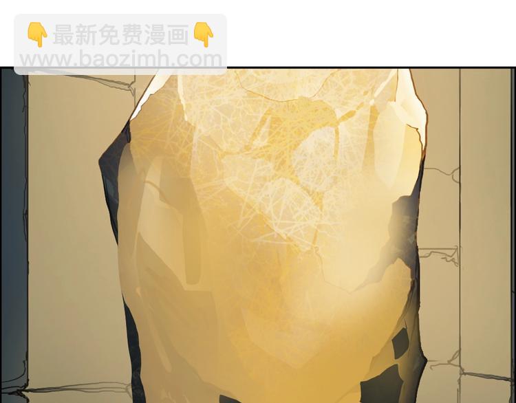 超能立方 - 第220話 輪到我表演了(2/4) - 5