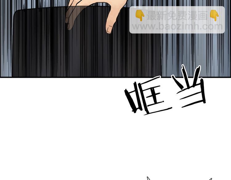 超能立方 - 第220話 輪到我表演了(2/4) - 5