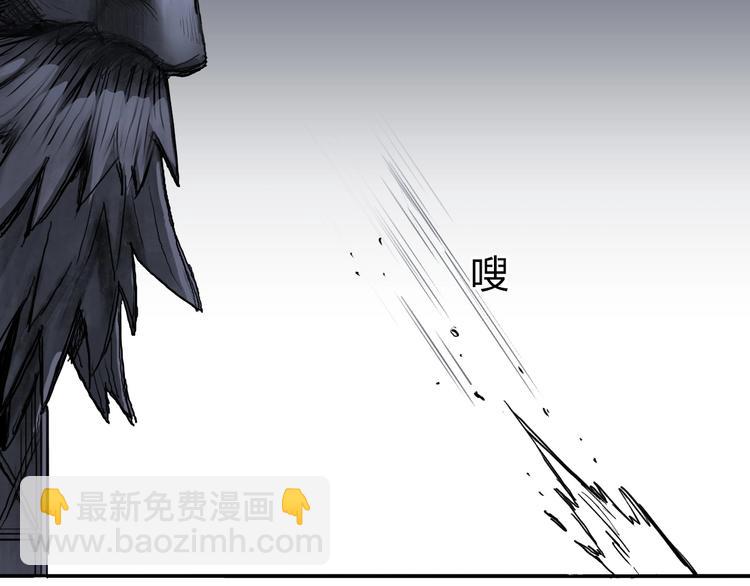 超能立方 - 第222話 百鍊塔塔靈真身(3/4) - 3