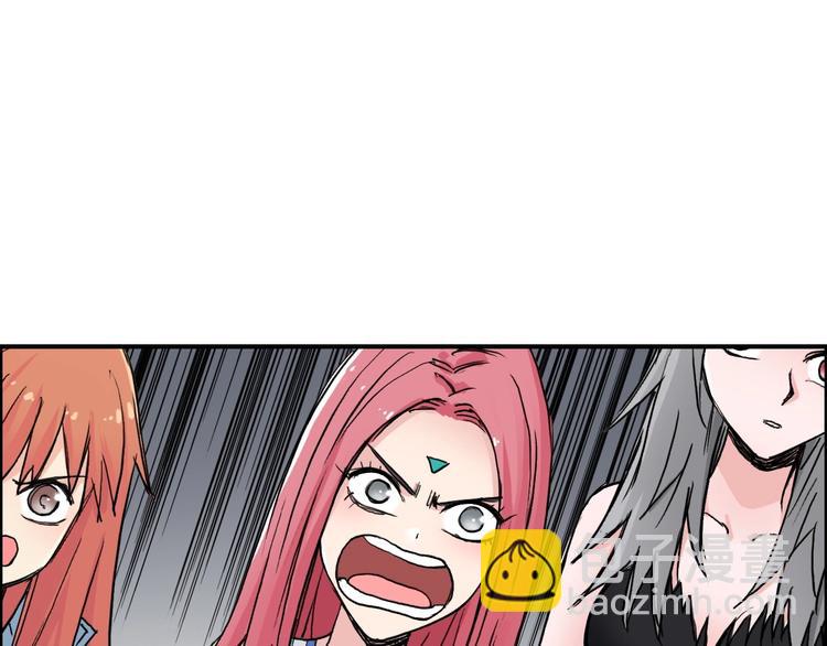 超能立方 - 第222話 百鍊塔塔靈真身(3/4) - 4