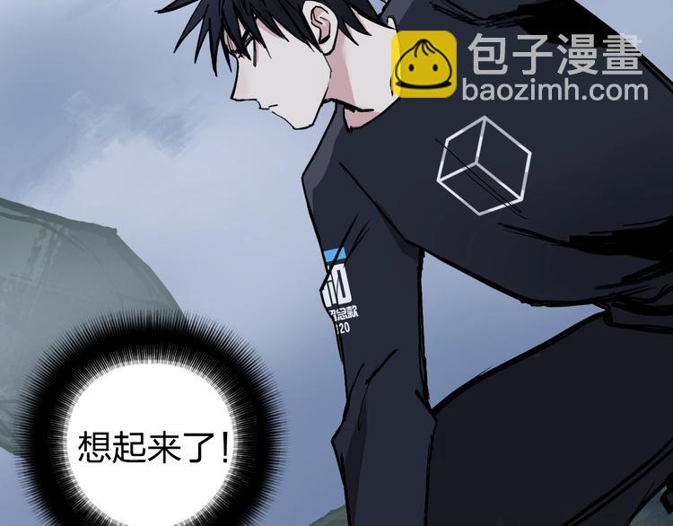 超能立方 - 第222話 百鍊塔塔靈真身(3/4) - 6