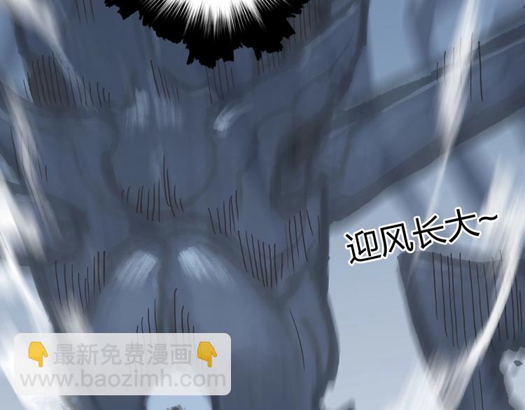 超能立方 - 第222話 百鍊塔塔靈真身(3/4) - 7