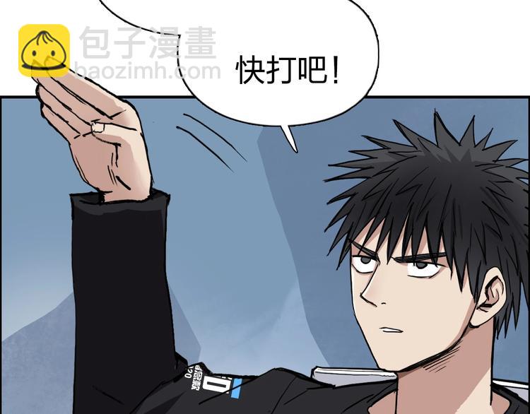 超能立方 - 第222話 百鍊塔塔靈真身(3/4) - 2