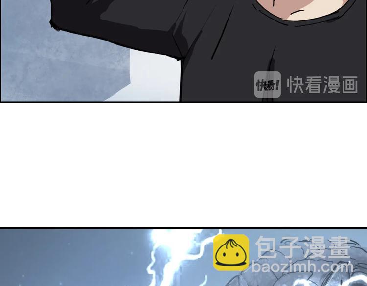 超能立方 - 第222話 百鍊塔塔靈真身(3/4) - 3