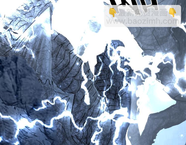 超能立方 - 第222話 百鍊塔塔靈真身(3/4) - 5