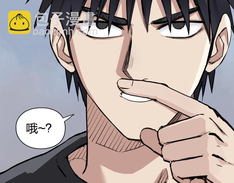 超能立方 - 第222話 百鍊塔塔靈真身(4/4) - 7