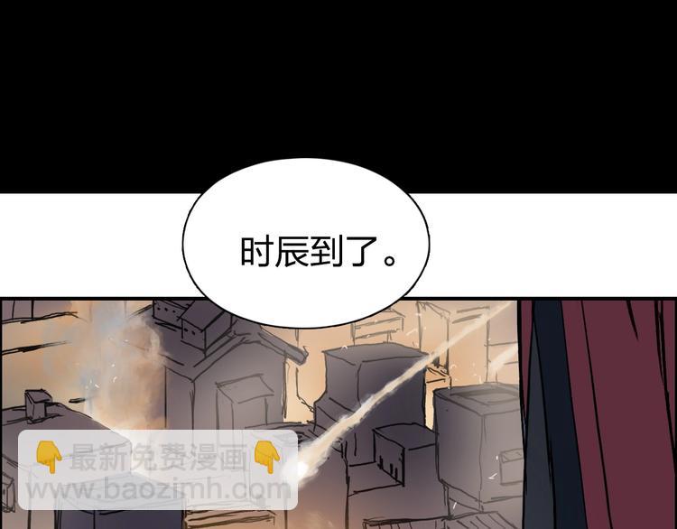 超能立方 - 第222話 百鍊塔塔靈真身(4/4) - 2