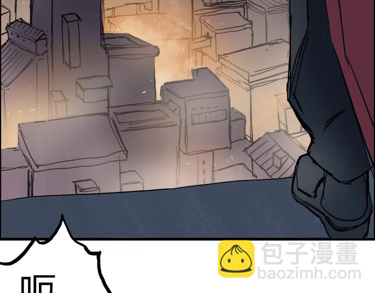 超能立方 - 第222話 百鍊塔塔靈真身(4/4) - 3