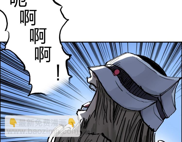 超能立方 - 第222話 百鍊塔塔靈真身(4/4) - 4