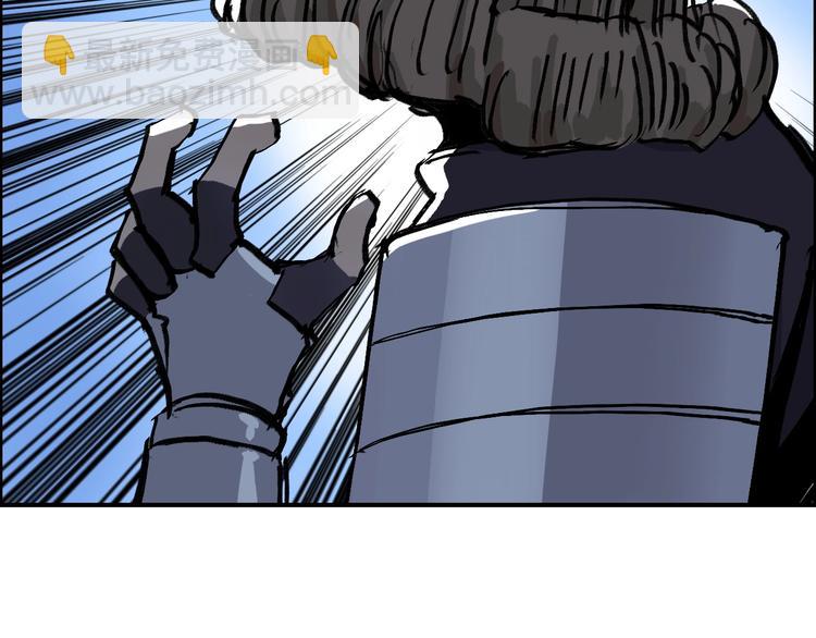 超能立方 - 第222話 百鍊塔塔靈真身(4/4) - 5