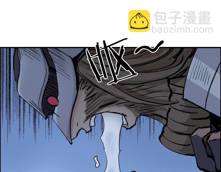 超能立方 - 第222話 百鍊塔塔靈真身(4/4) - 6