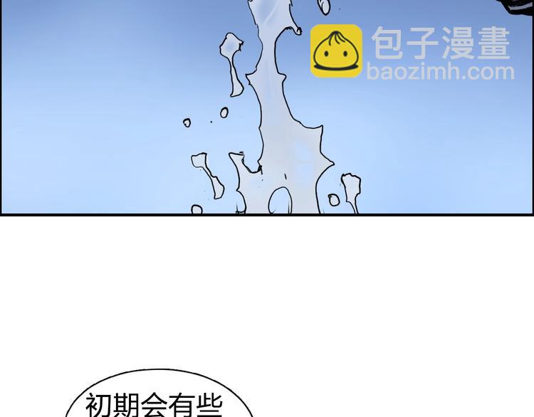 超能立方 - 第222話 百鍊塔塔靈真身(4/4) - 7