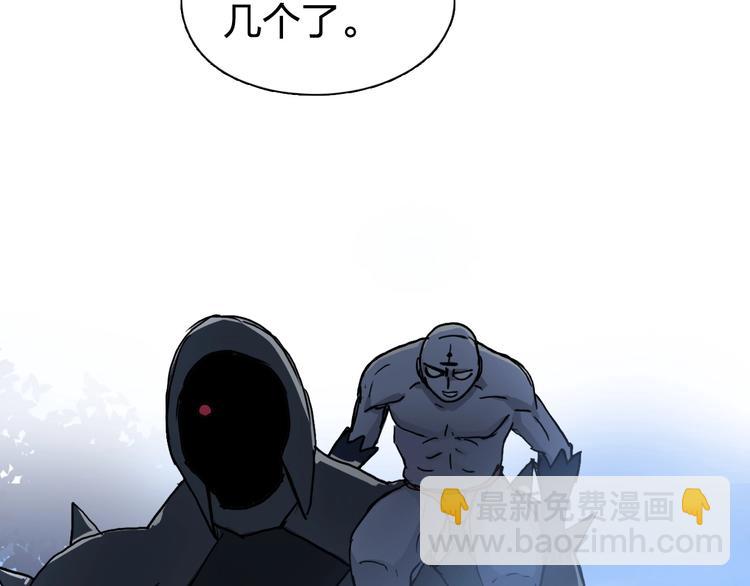 超能立方 - 第222話 百鍊塔塔靈真身(4/4) - 3