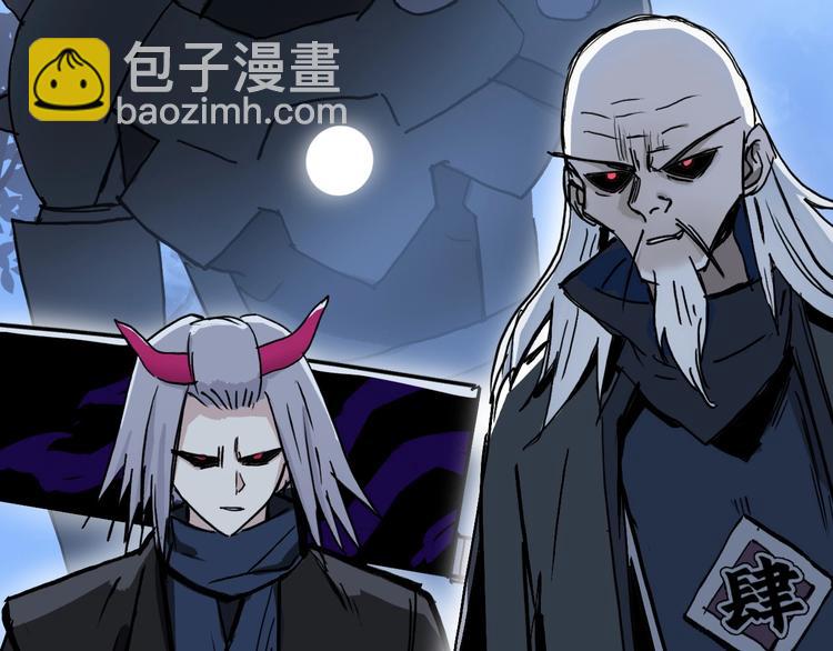 超能立方 - 第222話 百鍊塔塔靈真身(4/4) - 4