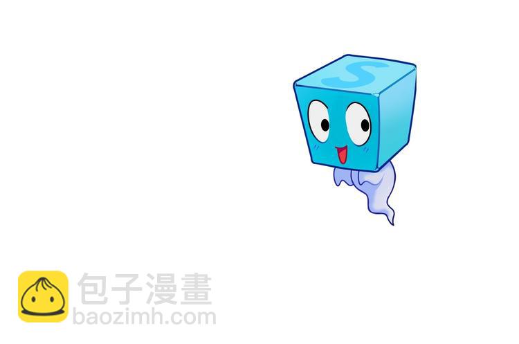 超能立方 - 第222話 百鍊塔塔靈真身(4/4) - 7