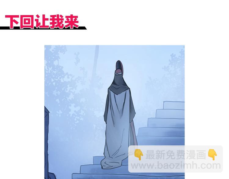 超能立方 - 第222話 百鍊塔塔靈真身(4/4) - 1