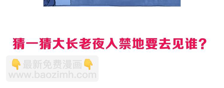 超能立方 - 第222話 百鍊塔塔靈真身(4/4) - 2