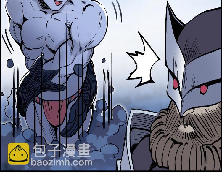 超能立方 - 第222話 百鍊塔塔靈真身(4/4) - 4