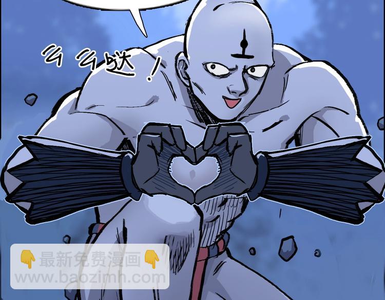 超能立方 - 第222話 百鍊塔塔靈真身(4/4) - 1