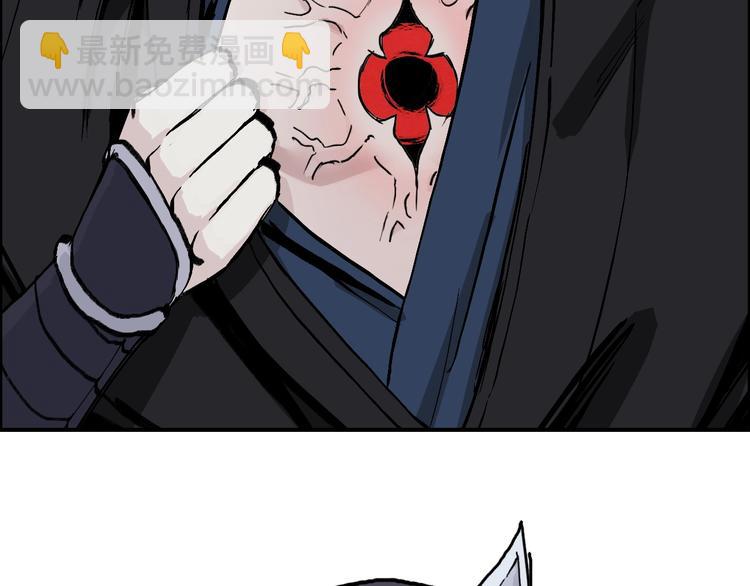 超能立方 - 第222話 百鍊塔塔靈真身(2/4) - 2