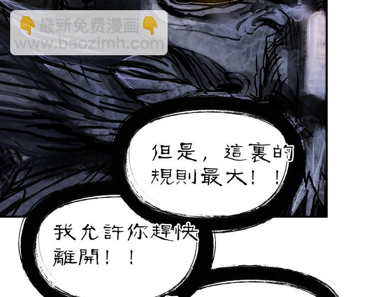 超能立方 - 第222話 百鍊塔塔靈真身(2/4) - 8