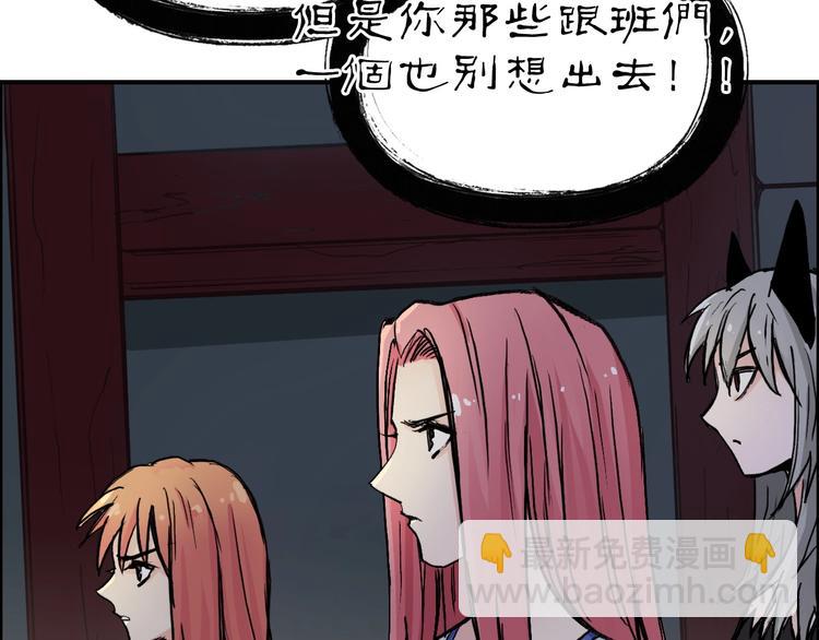 超能立方 - 第222話 百鍊塔塔靈真身(2/4) - 1