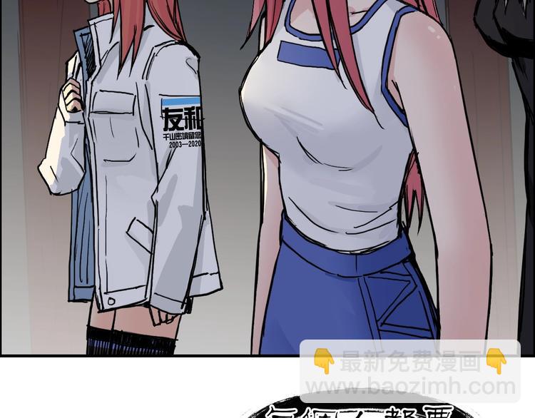 超能立方 - 第222話 百鍊塔塔靈真身(2/4) - 2