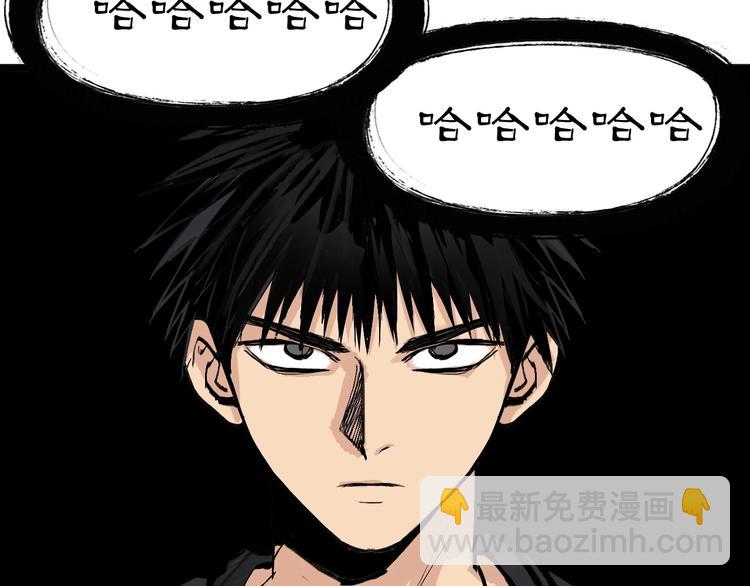 超能立方 - 第222話 百鍊塔塔靈真身(2/4) - 5